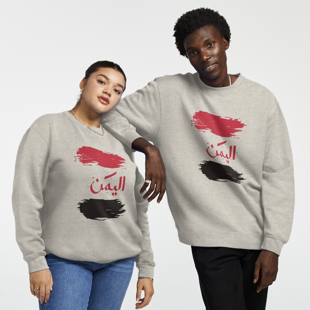Item preview, Pullover Sweatshirt designed and sold by ZaynahJArt.