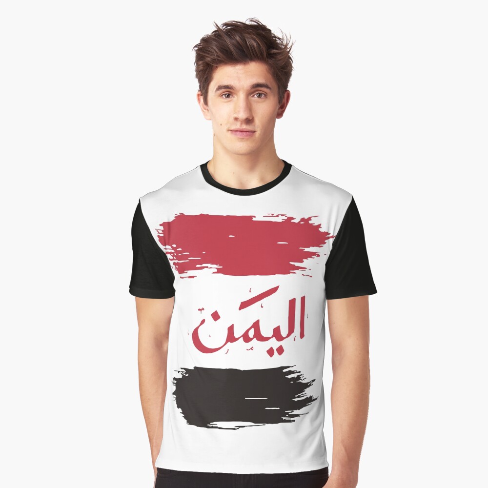 Item preview, Graphic T-Shirt designed and sold by ZaynahJArt.