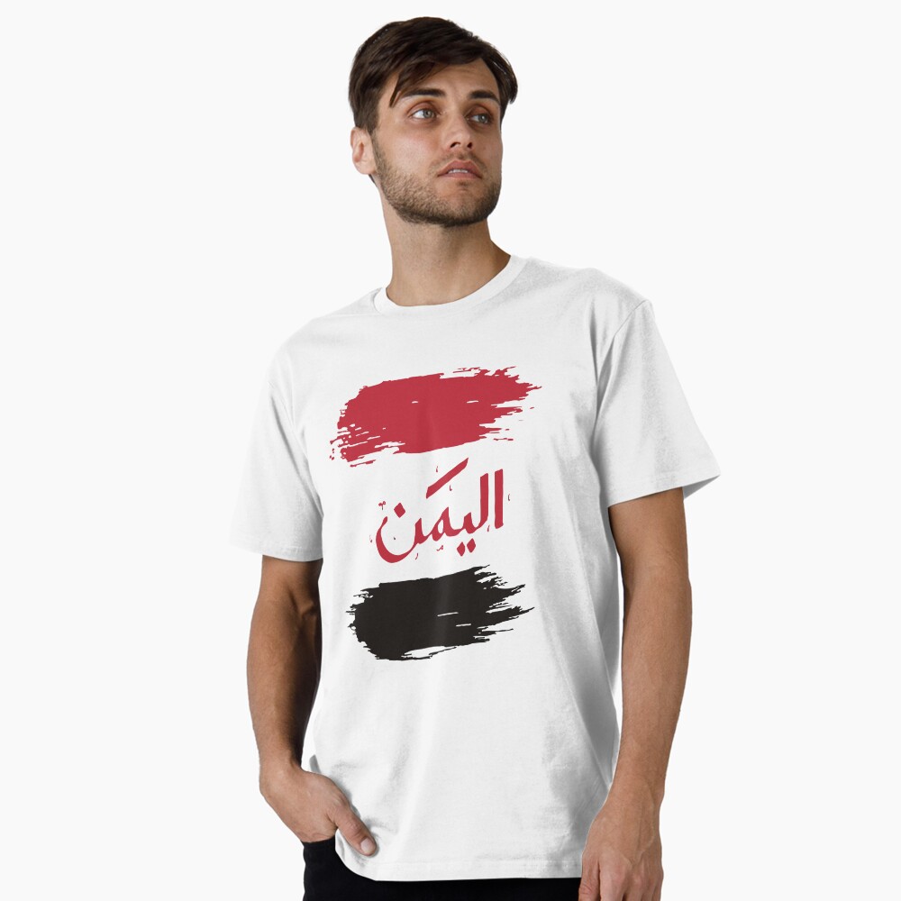 Item preview, Premium T-Shirt designed and sold by ZaynahJArt.