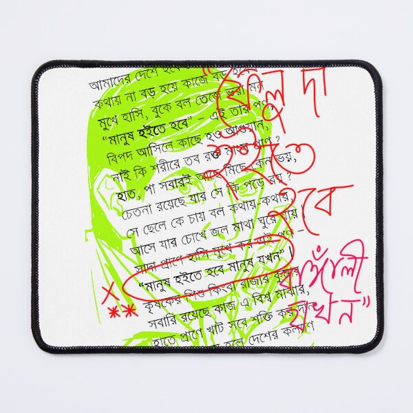Item preview, Felu da bengali designed and sold by SatyaYug.