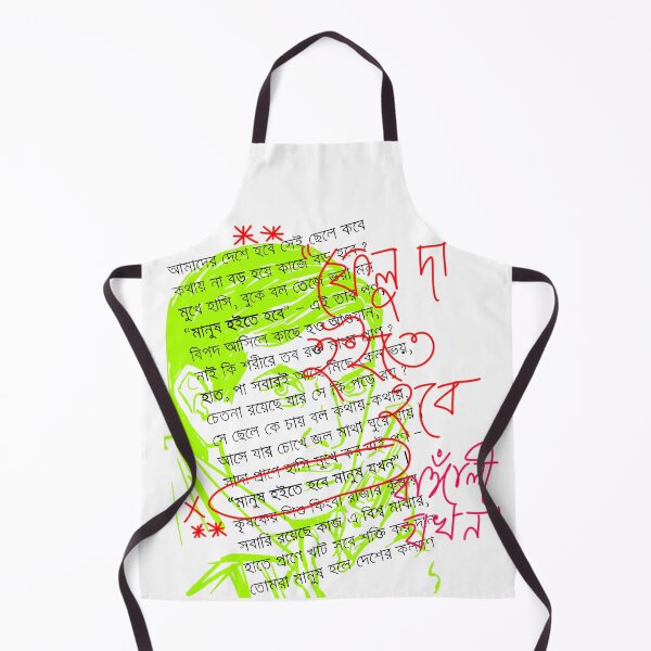 Item preview, Felu da bengali designed and sold by SatyaYug.