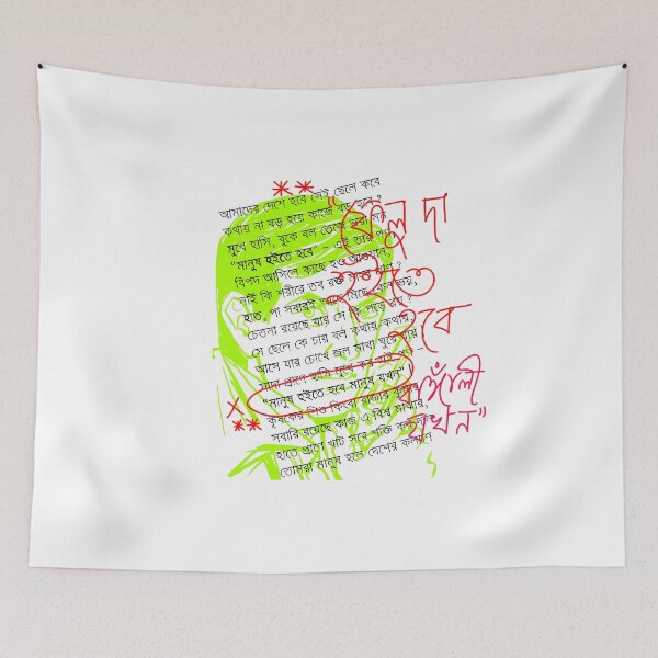 Item preview, Felu da bengali designed and sold by SatyaYug.