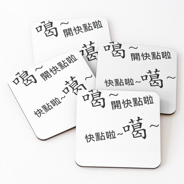 Item preview, Taiwan specialty designed and sold by Dso255125.