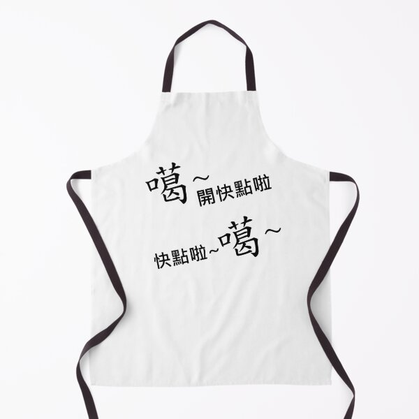Item preview, Taiwan specialty designed and sold by Dso255125.