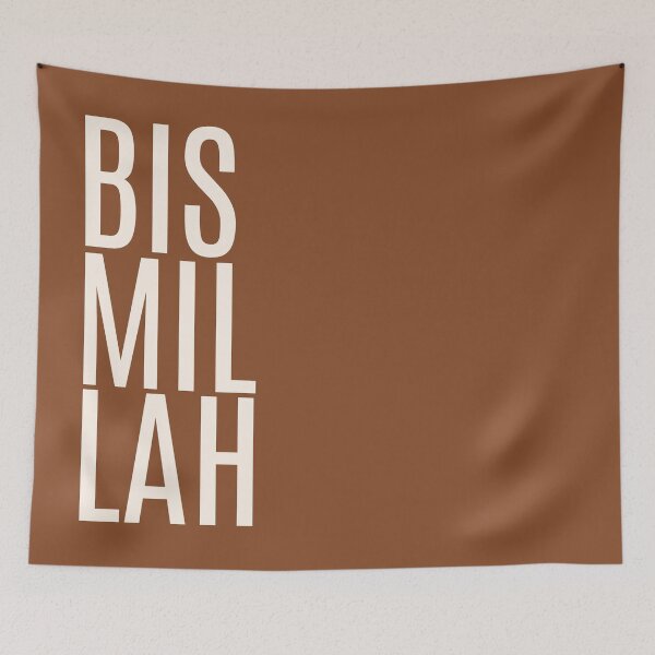 Item preview, Bismillah Basmallah Allah بسم الله الرحمن الرحيم  Arabic in Terracotta designed and sold by ZamZamDesign.