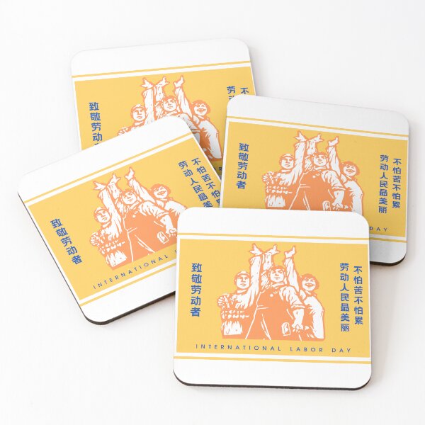 Item preview, Antique Chinese Labor Day designed and sold by Susanna-design.