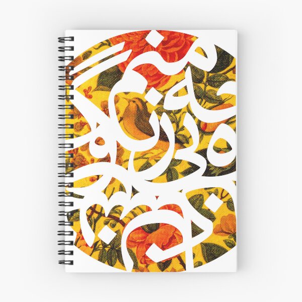 Item preview, Wow, I'm so colorless and unmarked designed and sold by Shoeib Abolhassani.