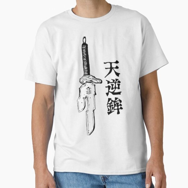 Item preview, Touji Fushiguro designed and sold by Jesús  Parejo.