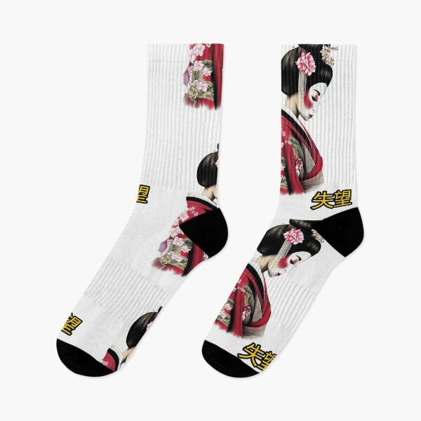 Item preview, Geisha of Disappointment designed and sold by DonAscaneo.