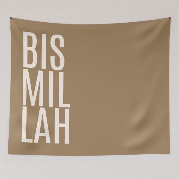Item preview, Bismillah Basmallah Allah بسم الله الرحمن الرحيم  Arabic in Camel designed and sold by ZamZamDesign.