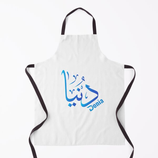 Item preview, name Donia Arabic calligraphy designed and sold by Layanah19.