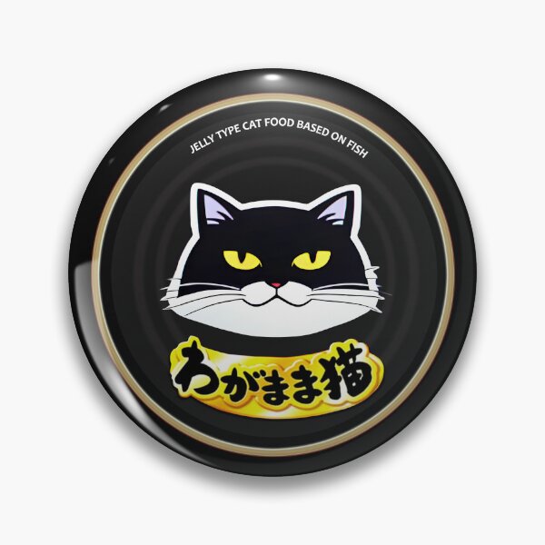 Artikelvorschau, Selfish Cat Katzenfutter aus der Dose entworfen und verkauft von vendigo.