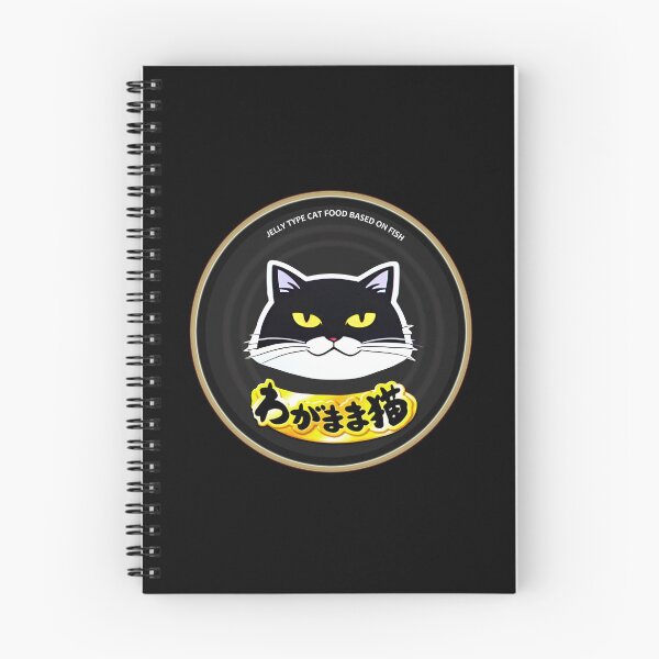 Item preview, Selfish Cat  cat food tin can designed and sold by vendigo.