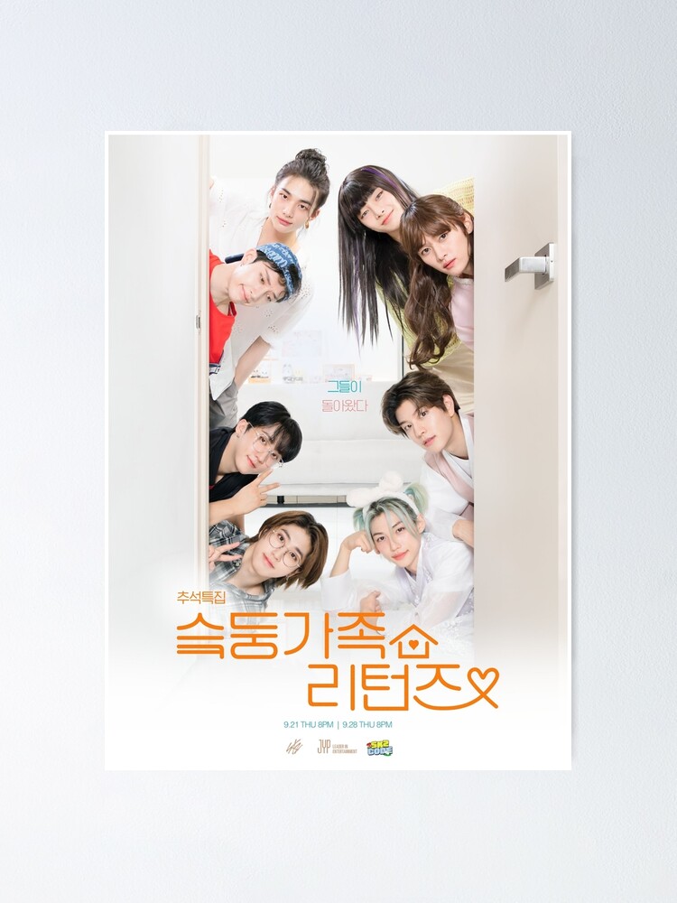 Stray Kids Family SKZ KPOP ot8 bang chan lee know changbin hyunjin han  felix seungmin jeongin | Poster