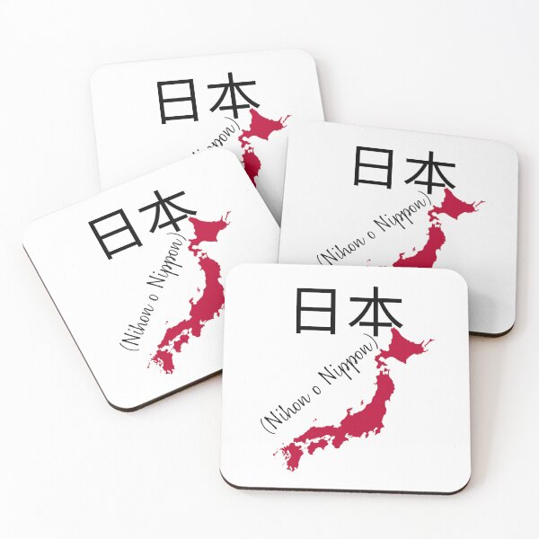Item preview, Flags and Tradition Japan Design  designed and sold by Tienda-Vane.