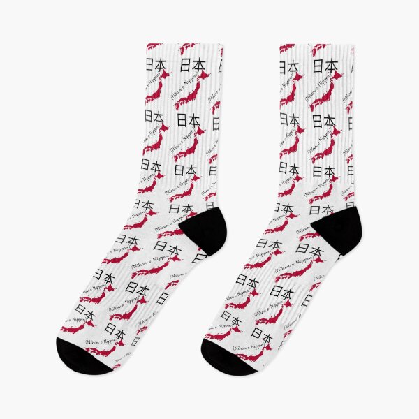 Item preview, Flags and Tradition Japan Design  designed and sold by Tienda-Vane.