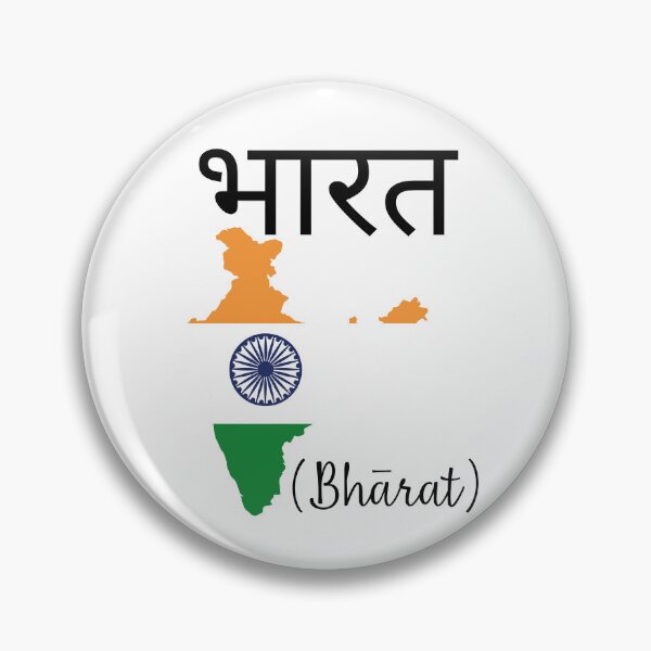 Item preview,  Flags and Tradition India Design  designed and sold by Tienda-Vane.