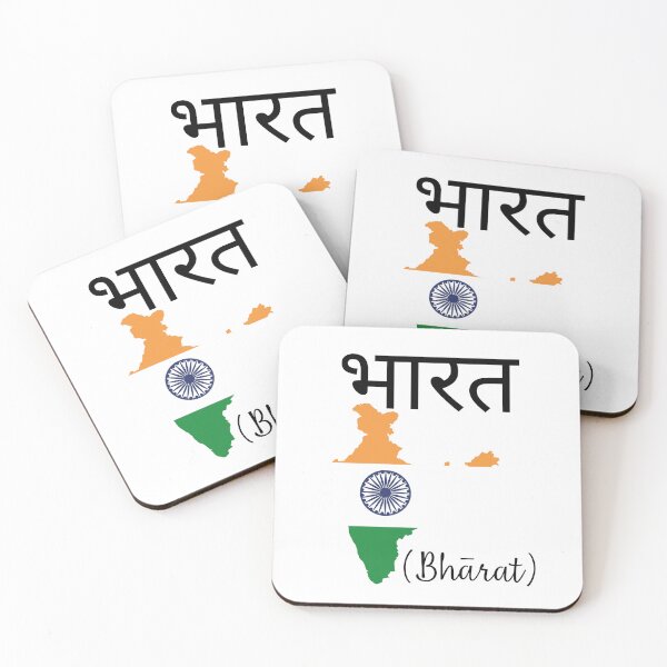 Item preview,  Flags and Tradition India Design  designed and sold by Tienda-Vane.