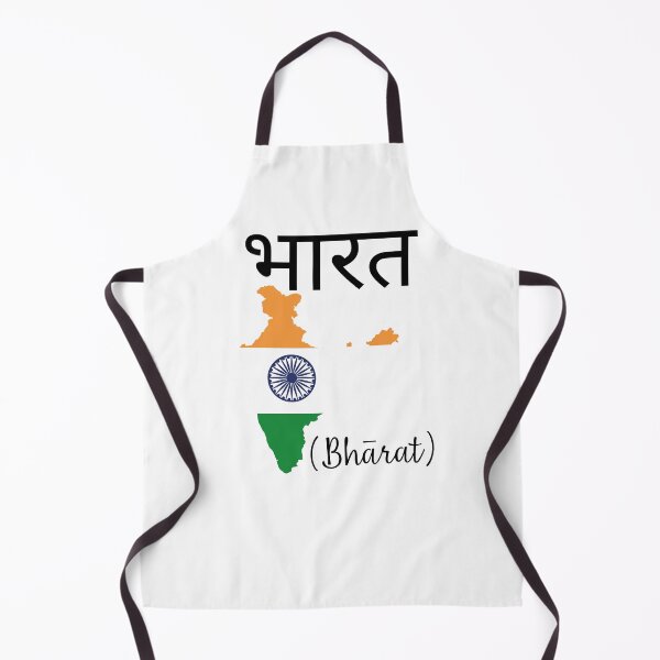 Item preview, Flags and Tradition India Design designed and sold by Tienda-Vane.