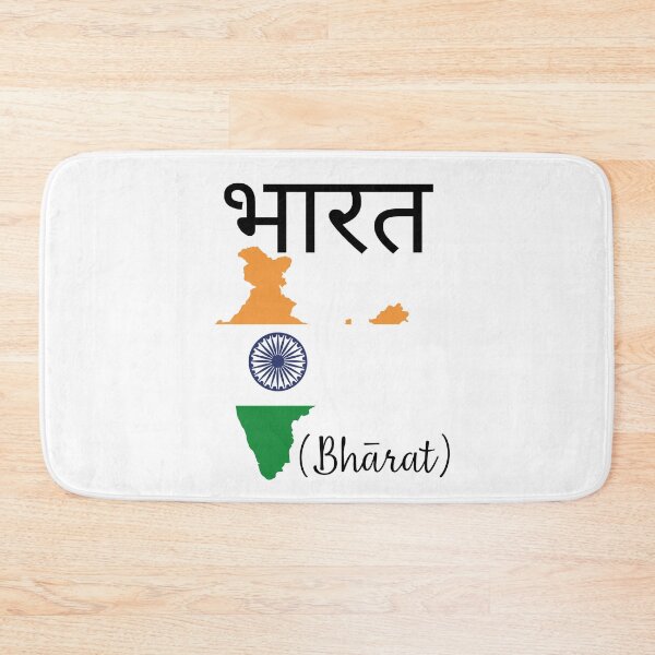 Item preview,  Flags and Tradition India Design  designed and sold by Tienda-Vane.