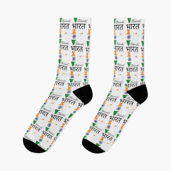 Item preview,  Flags and Tradition India Design  designed and sold by Tienda-Vane.