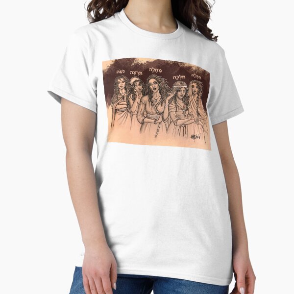 Item preview, Mahlah, Noa, Hoglah, Milcah, and Tirzah designed and sold by Miriam Anzovin.