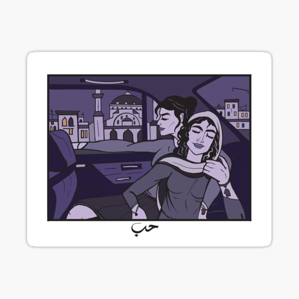 Artikel-Vorschau von MÄDCHEN 8 BEIRUT, designt und verkauft von querrhabibi.