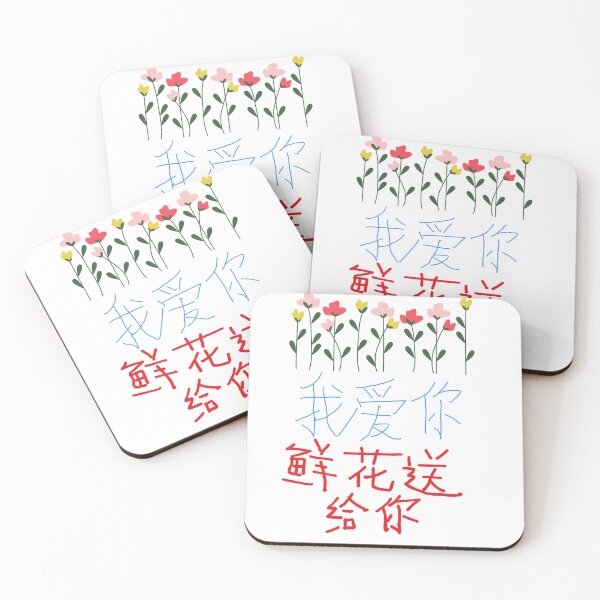 Item preview, Love and flower  designed and sold by Chenminhuang.