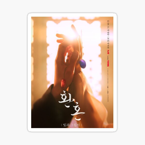 Item preview, Alchemy Of Souls Kdrama Season 2 designed and sold by Kdramasaddict.