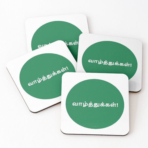Item preview, Tamil Wishes - White Font Green Circle White Background designed and sold by mega007.