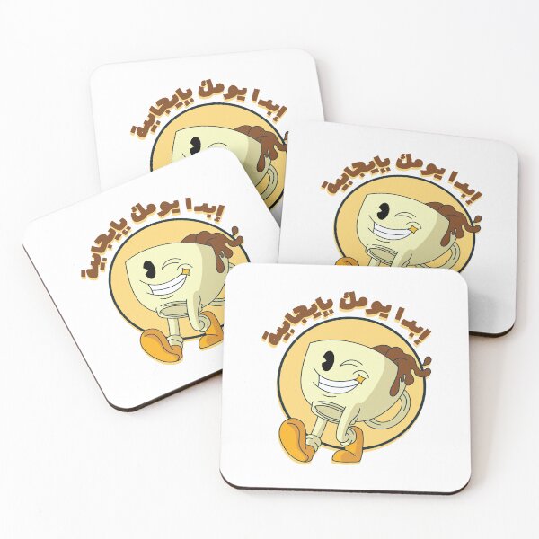 Item preview, Arabic positive sticker. ستيكر عربي  designed and sold by Sanjelo888.