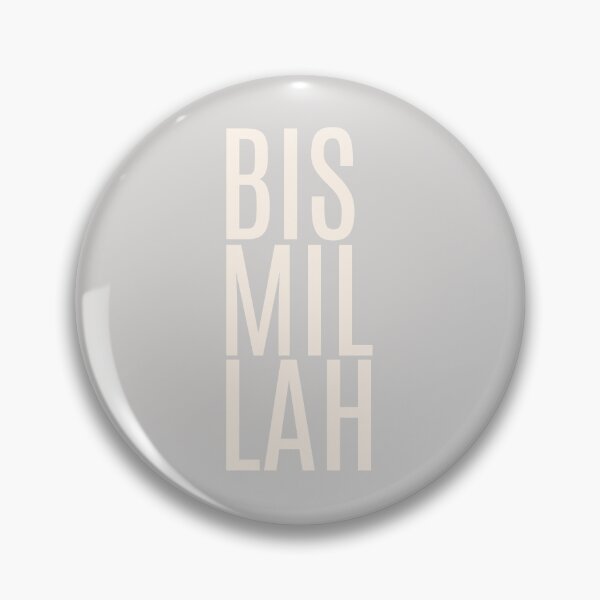 Item preview, Bismillah Basmallah Allah بسم الله الرحمن الرحيم  Arabic in Cement  designed and sold by ZamZamDesign.