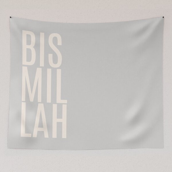 Item preview, Bismillah Basmallah Allah بسم الله الرحمن الرحيم  Arabic in Cement  designed and sold by ZamZamDesign.