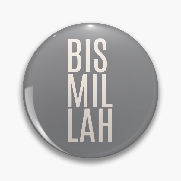 Item preview, Bismillah Basmallah Allah بسم الله الرحمن الرحيم  Arabic in Concrete  designed and sold by ZamZamDesign.