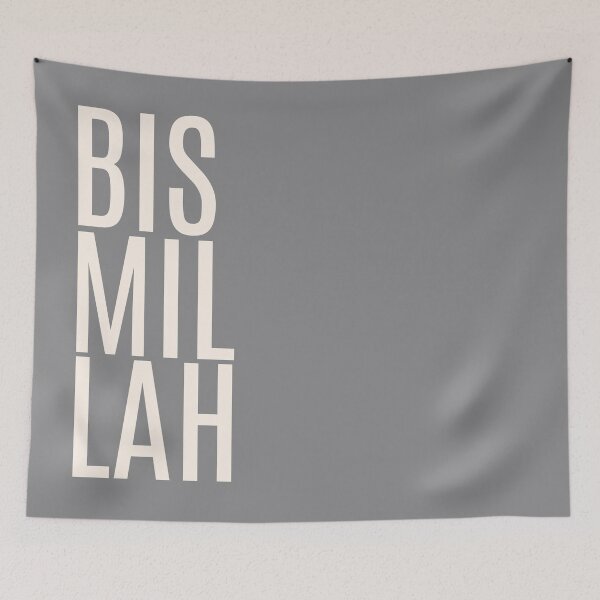 Item preview, Bismillah Basmallah Allah بسم الله الرحمن الرحيم  Arabic in Concrete  designed and sold by ZamZamDesign.