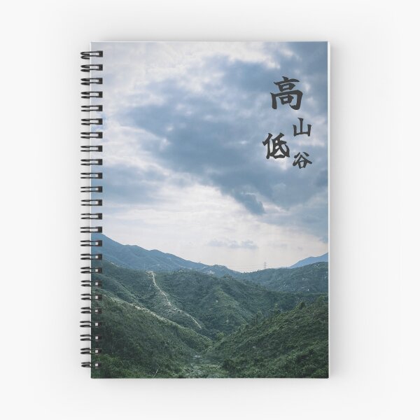 Item preview, Valley designed and sold by Daniel-DL.