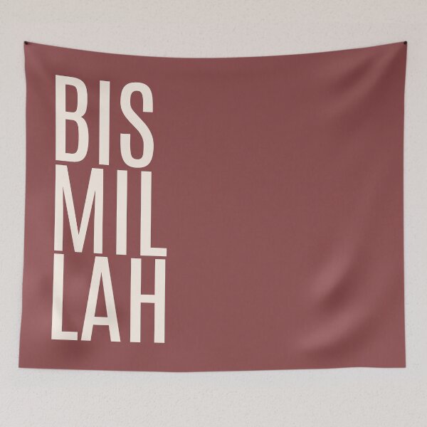 Item preview, Bismillah Basmallah Allah بسم الله الرحمن الرحيم  Arabic in Copper Rust designed and sold by ZamZamDesign.