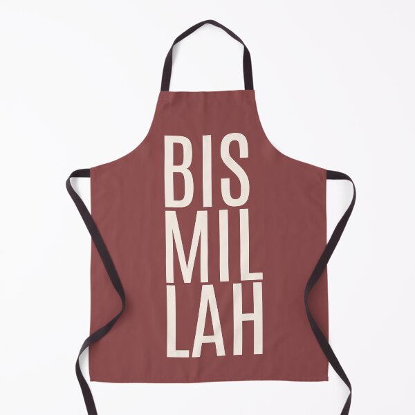 Item preview, Bismillah Basmallah Allah بسم الله الرحمن الرحيم Arabic in Copper Rust designed and sold by ZamZamDesign.