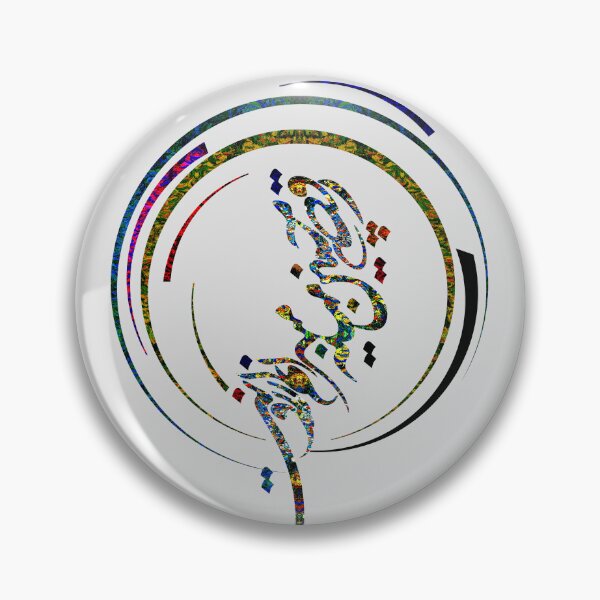 Item preview, Grant me such a dance right at the center of the floor designed and sold by Shoeib Abolhassani.