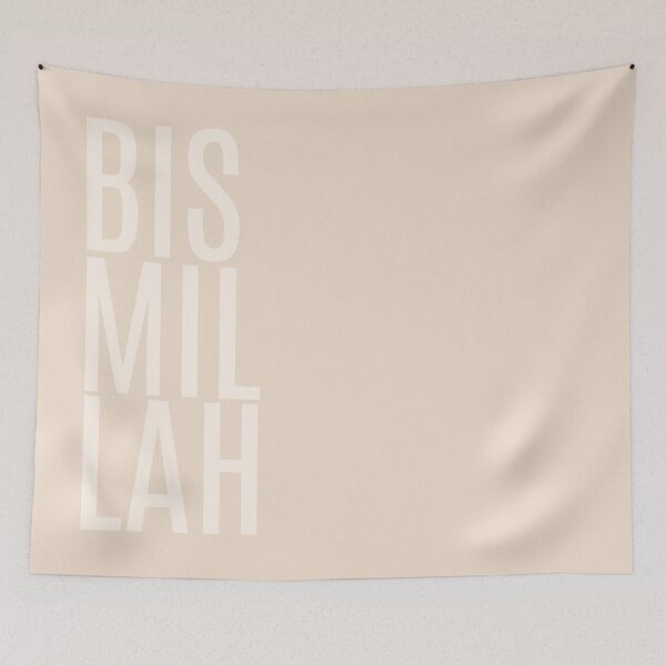 Item preview, Bismillah Basmallah Allah بسم الله الرحمن الرحيم  Arabic in Cream designed and sold by ZamZamDesign.
