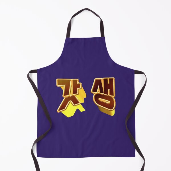Item preview, '갓생'god life designed and sold by NAGNE.