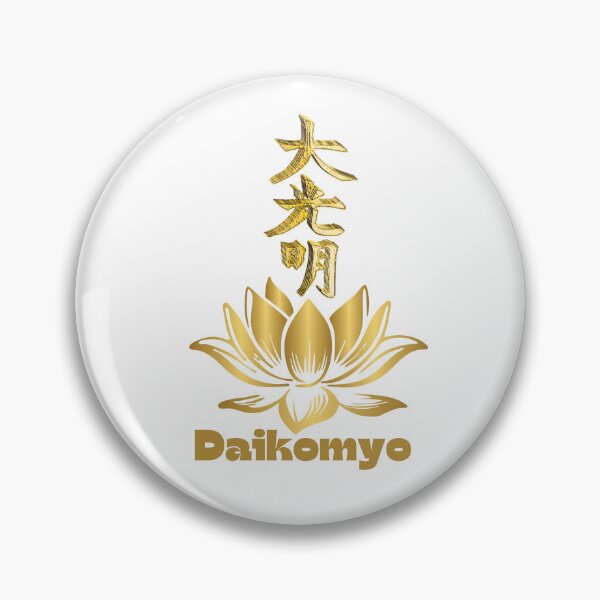 Item preview, Reiki Usui Daikomyo with Lotus Flower designed and sold by BelovedBirmans.