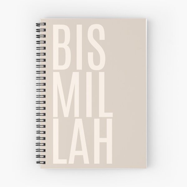 Item preview, Bismillah Basmallah Allah بسم الله الرحمن الرحيم  Arabic in Latte designed and sold by ZamZamDesign.