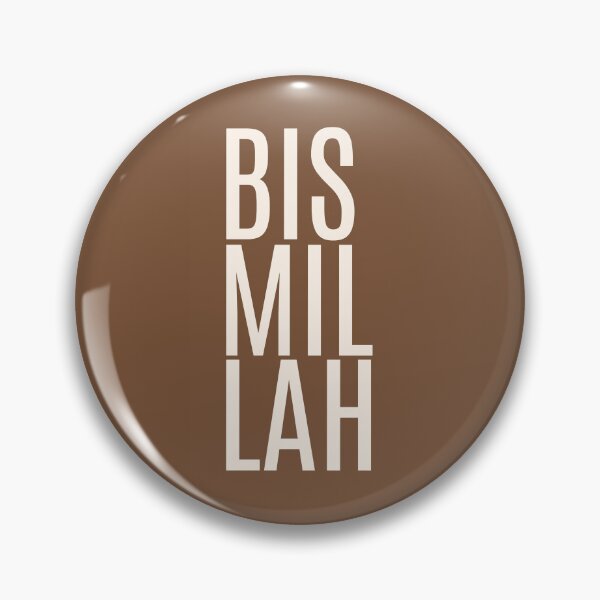 Item preview, Bismillah Basmallah Allah بسم الله الرحمن الرحيم  Arabic in Walnut designed and sold by ZamZamDesign.