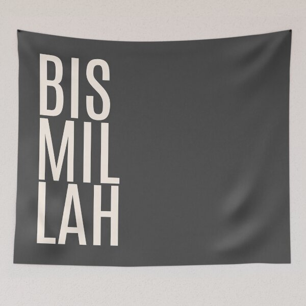 Item preview, Bismillah Basmallah Allah بسم الله الرحمن الرحيم  Arabic in Dark Concrete designed and sold by ZamZamDesign.