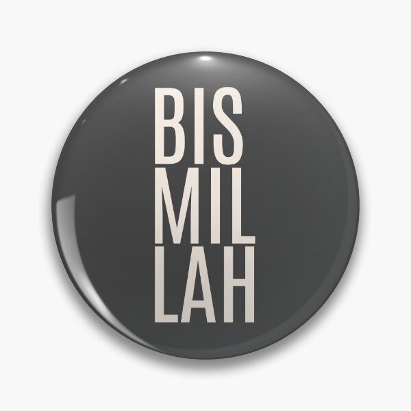 Item preview, Bismillah Basmallah Allah بسم الله الرحمن الرحيم  Arabic in Dark Concrete designed and sold by ZamZamDesign.