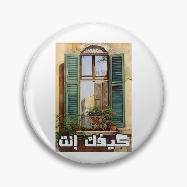 Item preview, Fairuz Keefak Enta فيروز كيفك إنت - Arabic Love Songs Retro Musical Melodies  designed and sold by FUNqoosh.