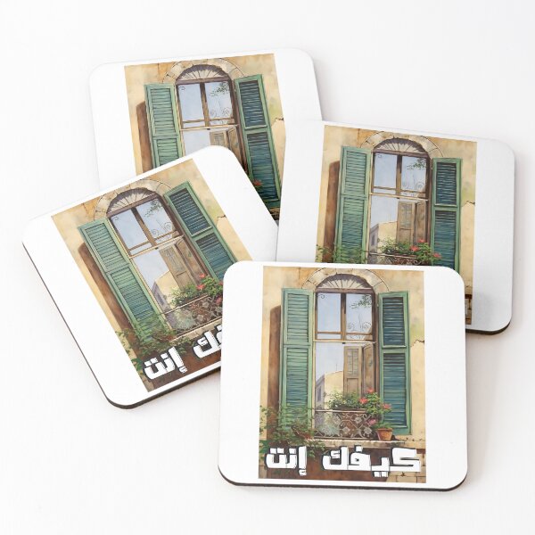 Item preview, Fairuz Keefak Enta فيروز كيفك إنت - Arabic Love Songs Retro Musical Melodies  designed and sold by FUNqoosh.