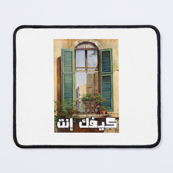 Item preview, Fairuz Keefak Enta فيروز كيفك إنت - Arabic Love Songs Retro Musical Melodies designed and sold by FUNqoosh.