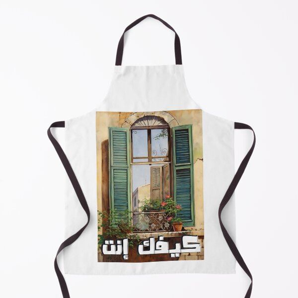 Item preview, Fairuz Keefak Enta فيروز كيفك إنت - Arabic Love Songs Retro Musical Melodies designed and sold by FUNqoosh.